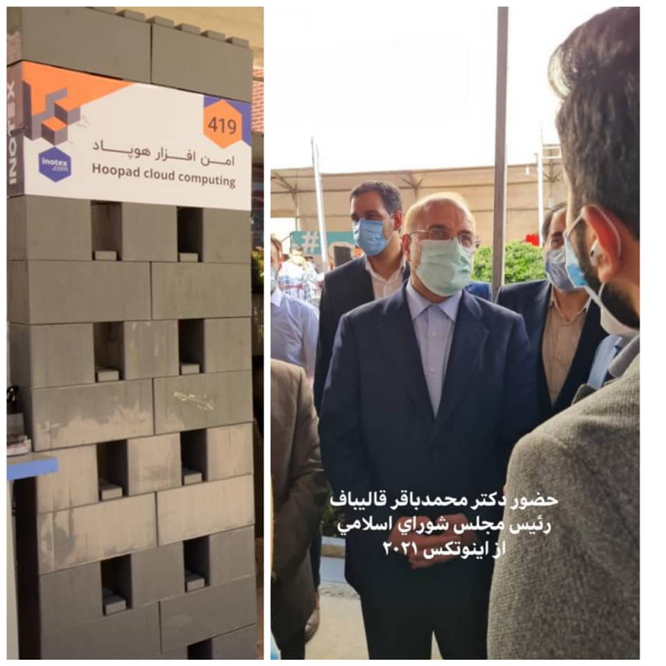 حرکت بر لبه فناوری روز دنیا با WANPAD  محصول بومی هوپاد