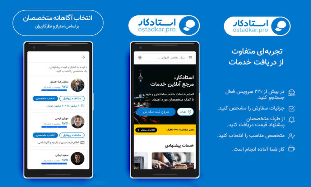 اثاث قدیمی منزل را دور نیندازید!(پیشنهاد ویژه)