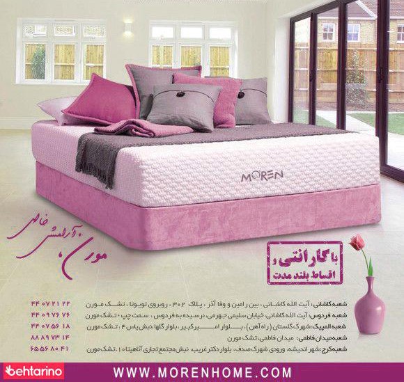 بهترین برند حوله پالتویی در بازار ایران