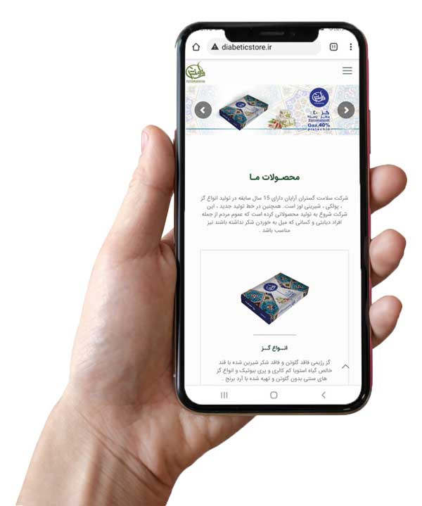 شیرینی های اصفهان  برای انواع رژیم های غذایی شیرینی های اصفهان  برای انواع رژیم های غذایی