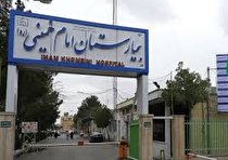 خرید تجهیزات مدرن از محل عواید موقوفه برای این بیمارستان