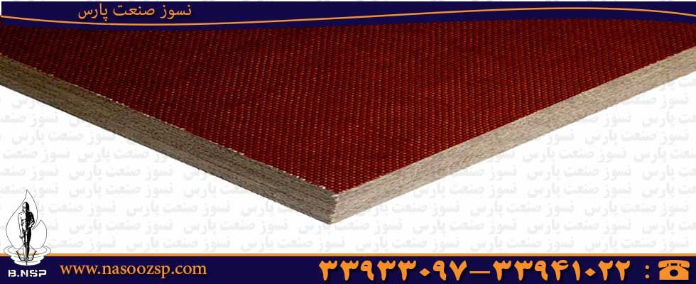 فیبر نسوز استخوانی فیبر نسوز استخوانی