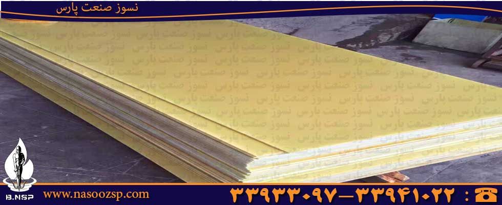 فیبر نسوز استخوانی فیبر نسوز استخوانی