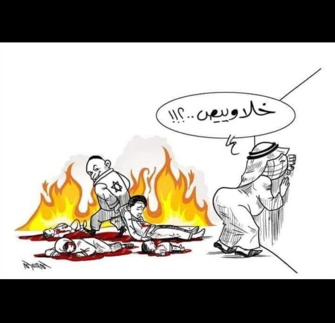 کارزار بزرگ اینترنتی علیه عادی سازان روابط با اسرائیل کارزار بزرگ اینترنتی علیه عادی سازان روابط با اسرائیل