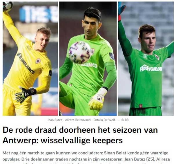 تاکید دروازه‌بان سابق آنتورپ بر جدایی بیرانوند (+عکس)