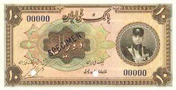 اسکناس مانند  پرچم است (+عکس) اسکناس مانند  پرچم است (+عکس)