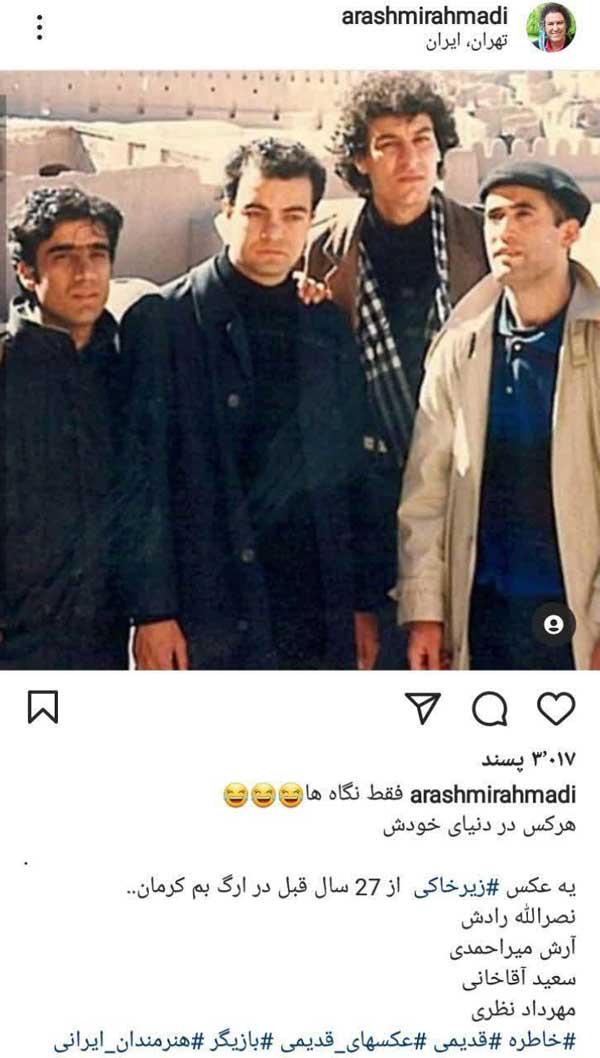 تصویری زیرخاکی از بازیگر «خنده بازار» در کنار هنرمندان معروف (+عکس)