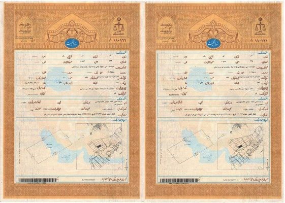 شرح مراحل تهیه سند تک برگ