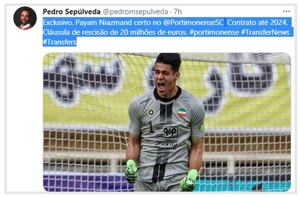 سنگربان سپاهان به پورتیموننزه پیوست (+عکس) سنگربان سپاهان به پورتیموننزه پیوست (+عکس)