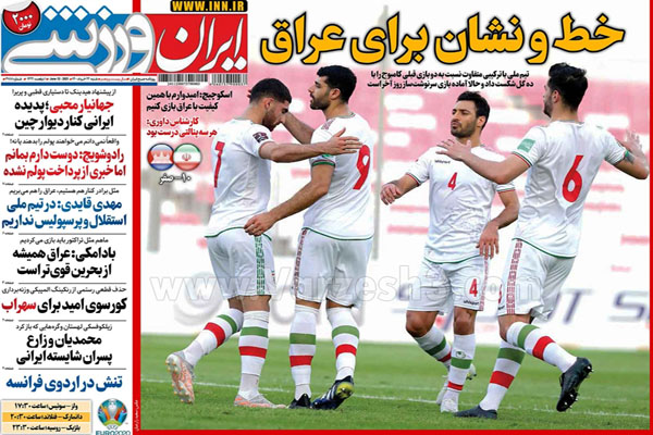 روزنامه های ورزشی امروز شنبه 22 خرداد (تصاویر) روزنامه های ورزشی امروز شنبه 22 خرداد (تصاویر)