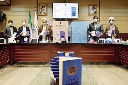 آموزههایی برای مردان سیاست