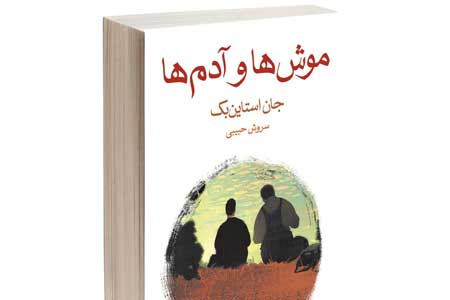زیر پوست آمریکا