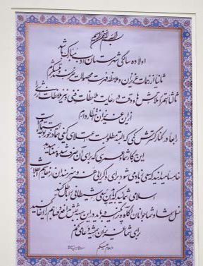 مقابله با سعی شیطانی مقابله با سعی شیطانی