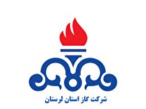 معرفی شرکت گاز  لرستان به عنوان یکی از شرکت های برتر