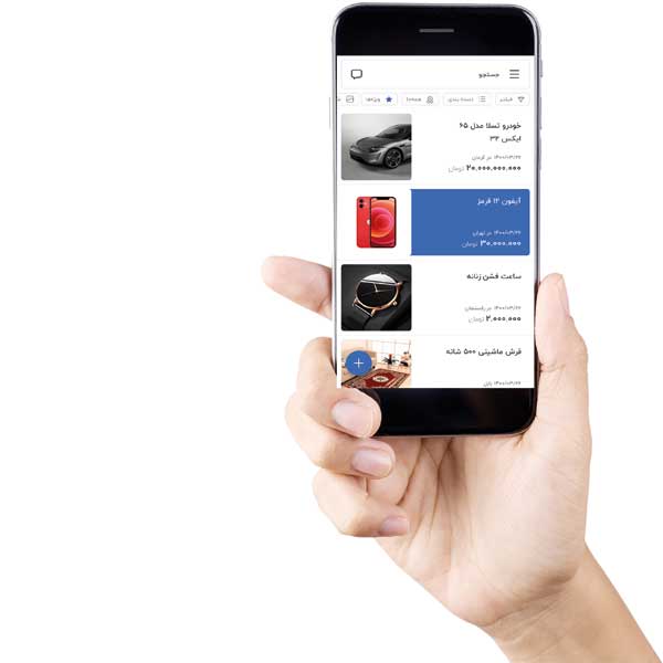 با واسط کالا واسطه‌هارا دور بزن!