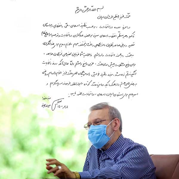 وظیفه خود را در پیشگاه الهی و ملّت انجام دادهام (+عکس) وظیفه خود را در پیشگاه الهی و ملّت انجام دادهام (+عکس)