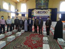 کمک کارخانه آلومینای جاجرم به مددجویان کمیته امداد آسیب دیده از زلزله