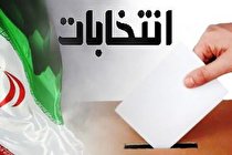 «غیرمحرمانه» درباره انتخابات