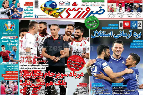 روزنامه های ورزشی امروز سه شنبه یکم تیر (تصاویر) روزنامه های ورزشی امروز سه شنبه یکم تیر (تصاویر)