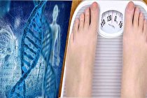 ژن لاغری واقعا وجود دارد