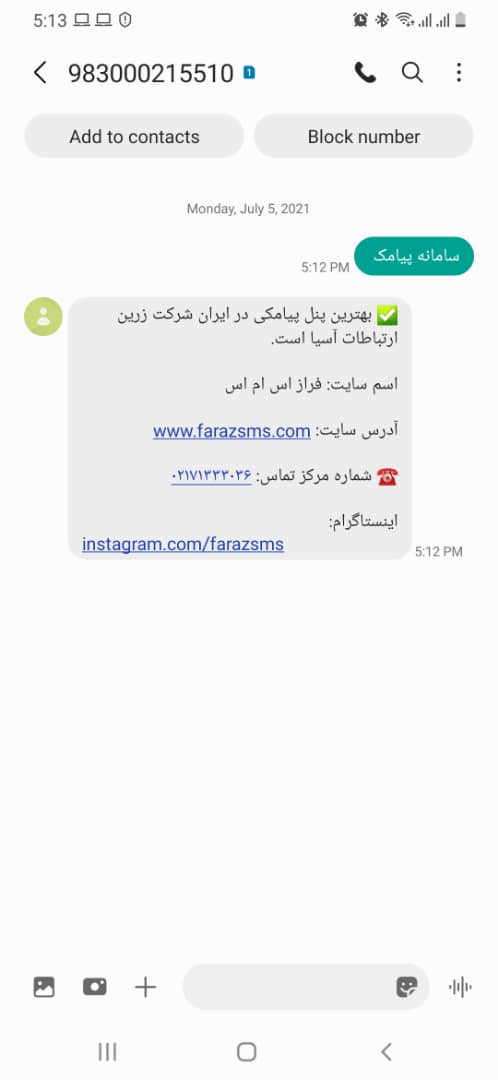 کارت ویزیت الکترونیکی چیست؟