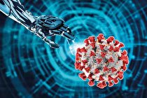 هوش مصنوعی، یاریگر درمان کرونا