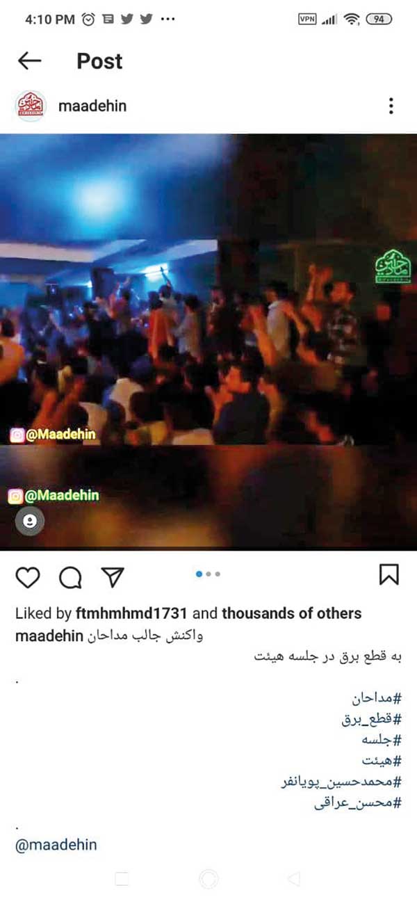 تموم شد؟ خیلی تاثیرگذار بود! (+عکس)