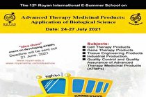 دوازدهمین مدرسه تابستانی بین المللی پژوهشگاه رویان برگزار می شود