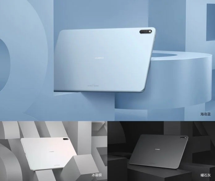 تبلت MatePad 11 با صفحهنمایش 120 هرتزی، تراشه اسنپدراگون 865 تبلت MatePad 11 با صفحهنمایش 120 هرتزی، تراشه اسنپدراگون 865