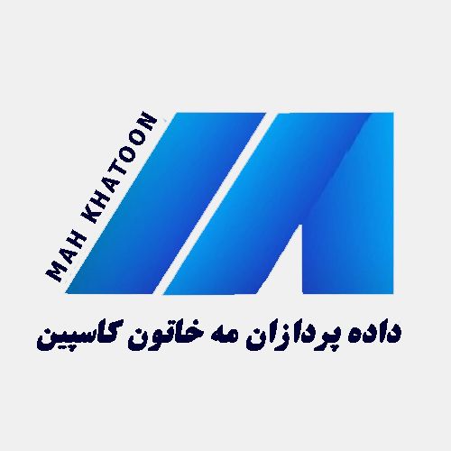 آیا تا بحال نام مرکز طراحی پلتفرم مه خاتون کاسپین را شنیده اید؟