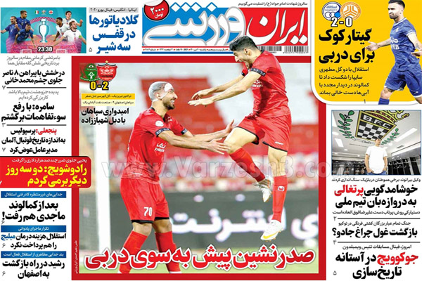 روزنامه های ورزشی امروز یکشنبه 20  تیر (تصاویر) روزنامه های ورزشی امروز یکشنبه 20  تیر (تصاویر)