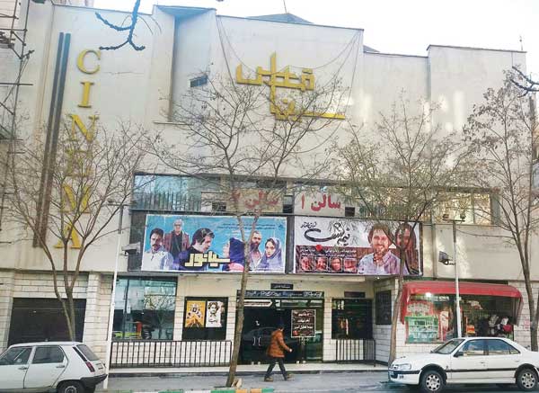 تخریب خاطرات سینمایی مشهدی ها تخریب خاطرات سینمایی مشهدی ها
