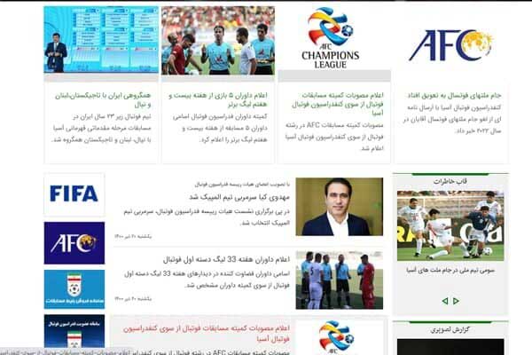 فدراسیون فوتبال خبر انتخاب مهدی مهدوی کیا را تغییر داد