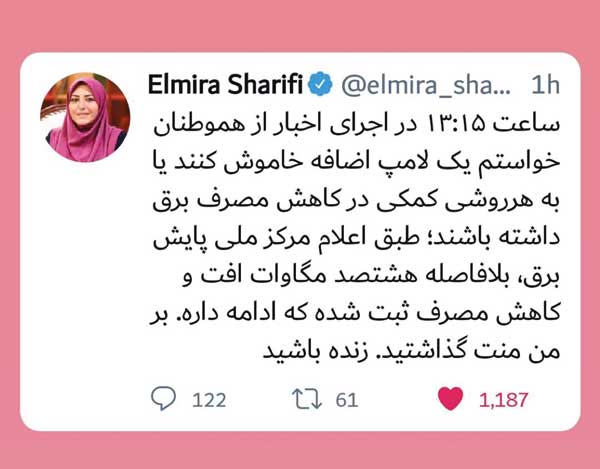 ساخت نیروگاه در تلویزیون!