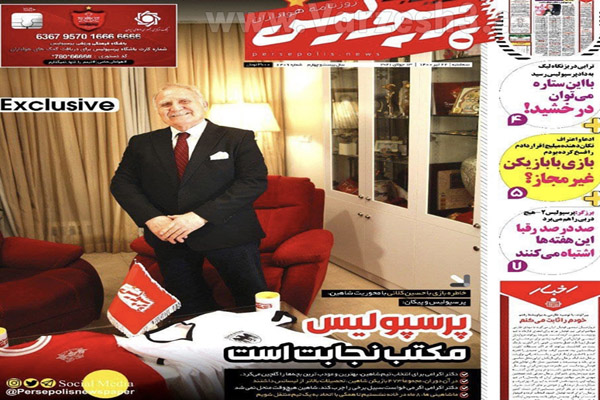 روزنامه های ورزشی امروز سه شنبه 22  تیر (تصاویر) روزنامه های ورزشی امروز سه شنبه 22  تیر (تصاویر)