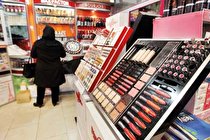 زیبایی به شرط مرگ