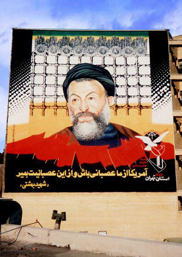 درگذشت محمدرضا قادری نقاش انقلاب (+عکس) درگذشت محمدرضا قادری نقاش انقلاب (+عکس)