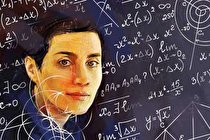 دنیا هنوز به او می‌نگرد