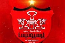 نام باشگاه «پرسپولیس» رسماً ثبت شد