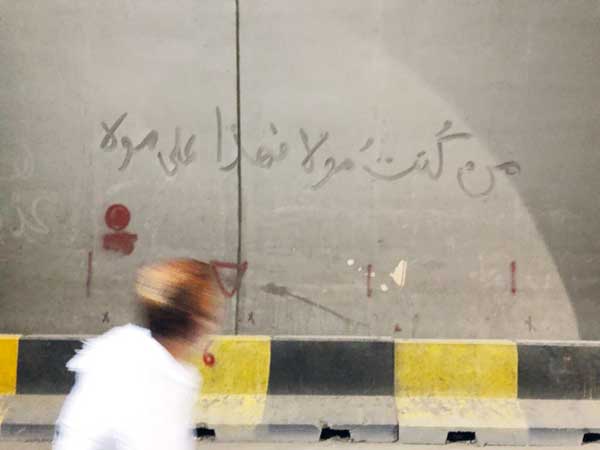 ما به قربان تو رفتیم و همانجا ماندیم (+تصاویر) ما به قربان تو رفتیم و همانجا ماندیم (+تصاویر)