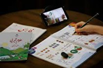 آغاز آموزش مجازی کلاس اولی‌ها در همدان