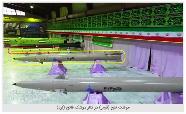 برگی جدید در دفتر قدرت موشکی ایران (+عکس) برگی جدید در دفتر قدرت موشکی ایران (+عکس)