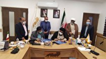 موضوع تفاهم‌نامه‌ شهرداری اصفهان و پژوهشگاه فقه معاصر قم