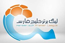 سرخپوشان با ماشین سقوط کرده به دنبال قهرمانی / دوئل مربیان استقلالی در آزادی