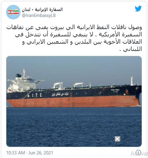 پاسخ سفارت ایران در بیروت به اظهارات سفیر آمریکا
