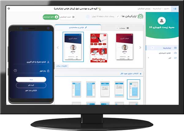 از ایده تا عمل در مدرسه استارت آپی ذوق از ایده تا عمل در مدرسه استارت آپی ذوق