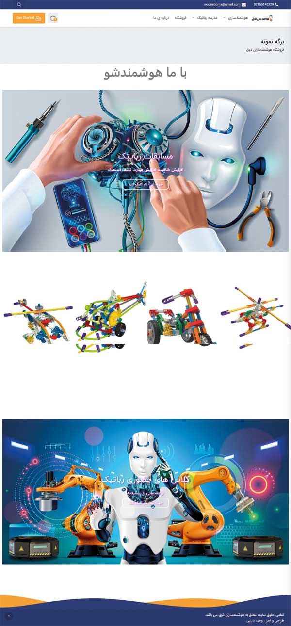 از ایده تا عمل در مدرسه استارت آپی ذوق از ایده تا عمل در مدرسه استارت آپی ذوق