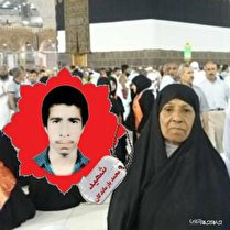 پیام تسلیت فرماندار قشم در پی درگذشت مادر شهید معزز محمد بازماندگان قشمی