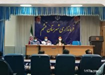 اختصاص یکهزار و ۱۰۴ میلیارد ریال اعتبار به شهرستان قشم 