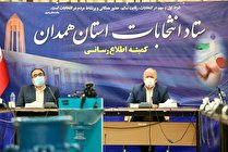 روند انتخابات در جمهوری اسلامی به بهترین شکل ممکن انجام شده است